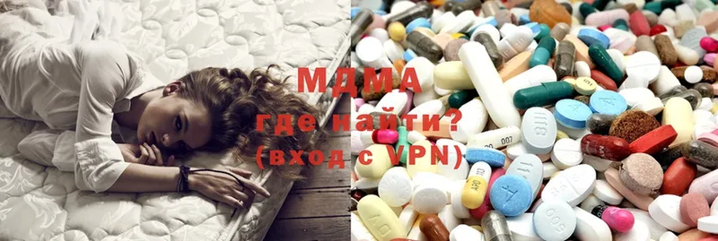 цены   Горно-Алтайск  MDMA молли 