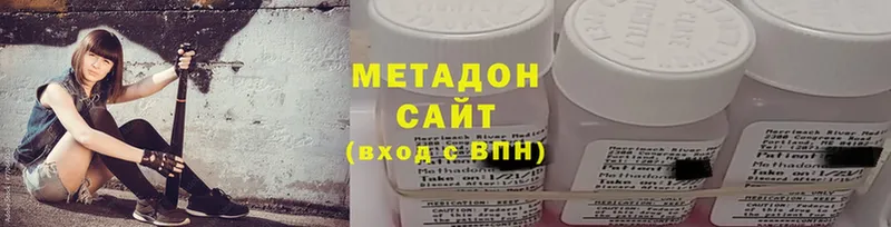 Метадон methadone  KRAKEN как войти  Горно-Алтайск  купить наркотик 